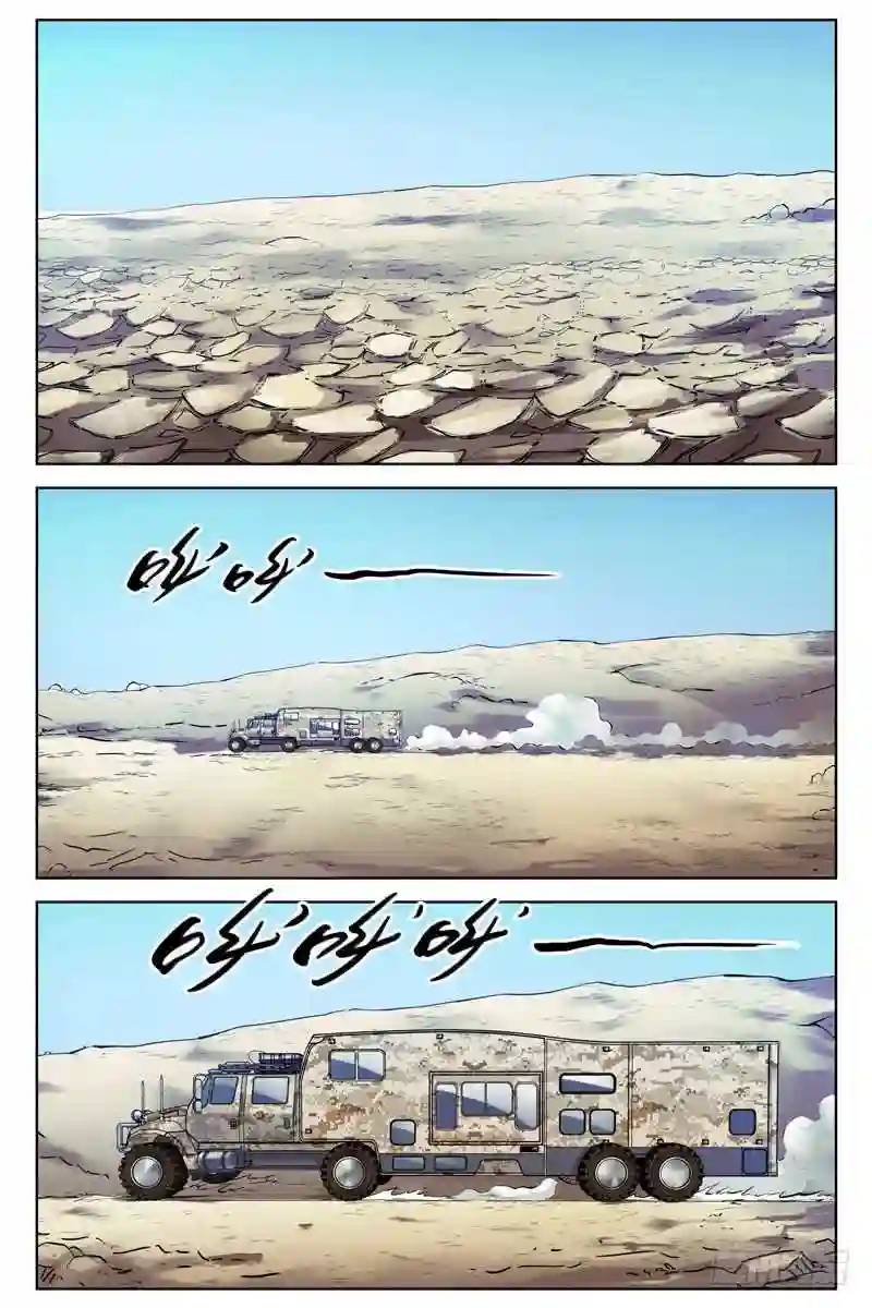 240.突发状况0