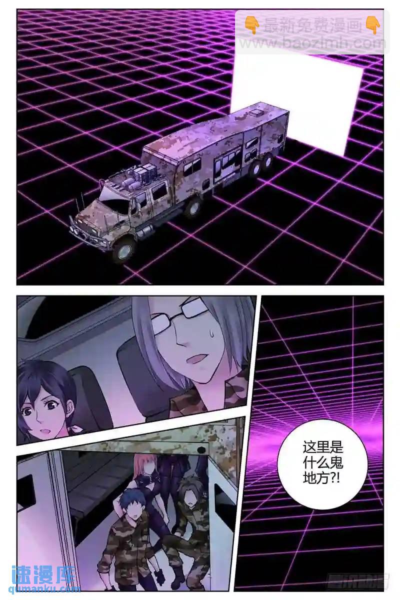 240.突发状况9