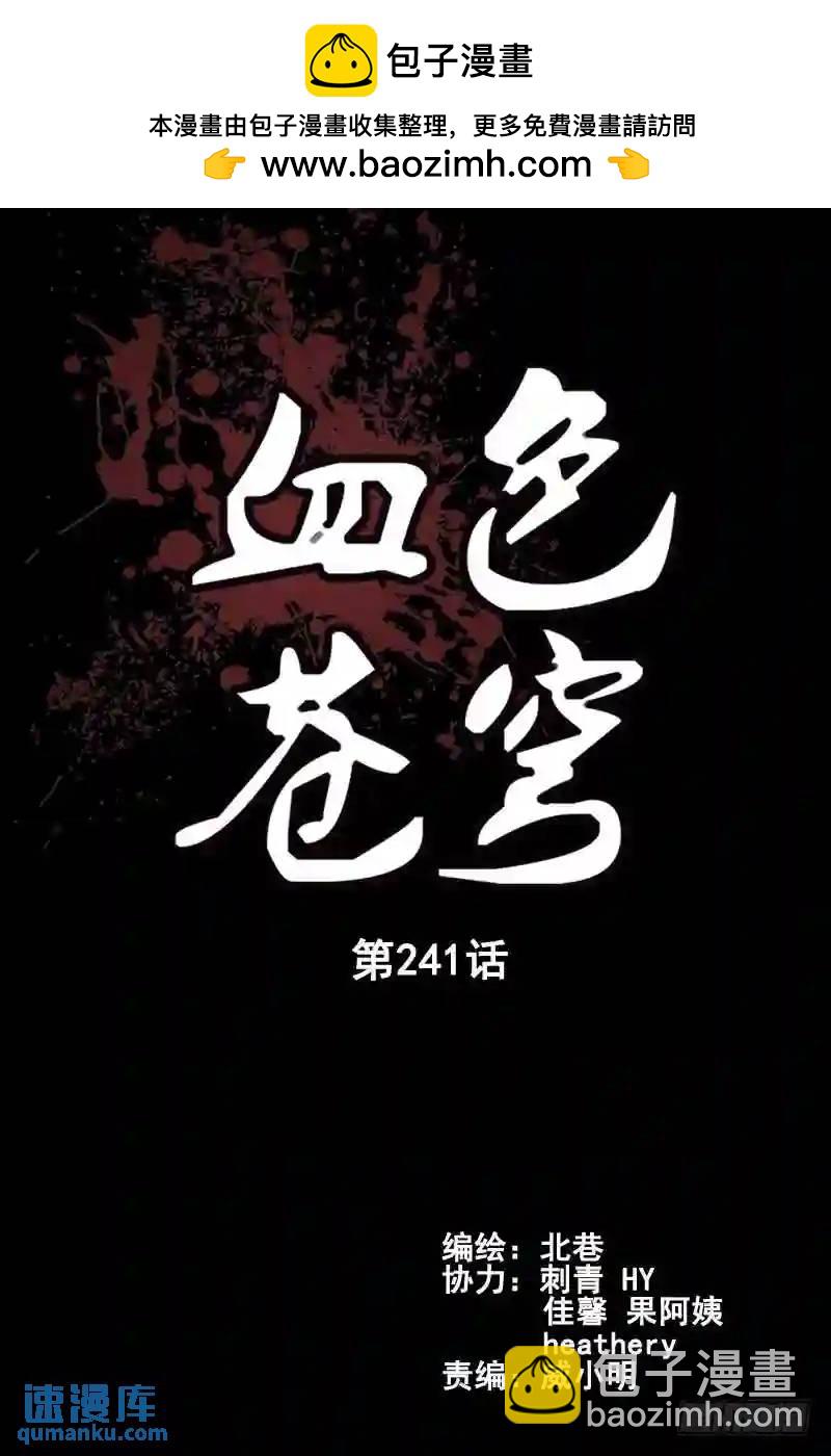 241.异次元空间1
