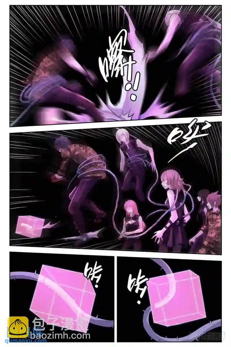 241.异次元空间5