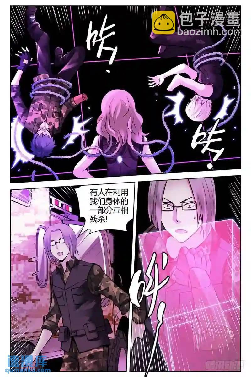 241.异次元空间6