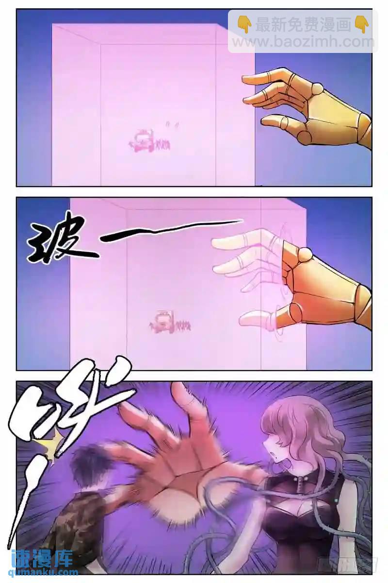 241.异次元空间9