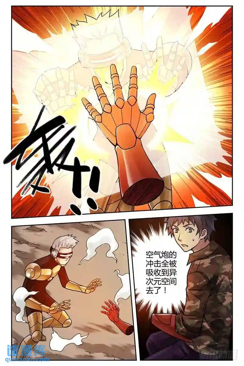 243.又穿越了？0