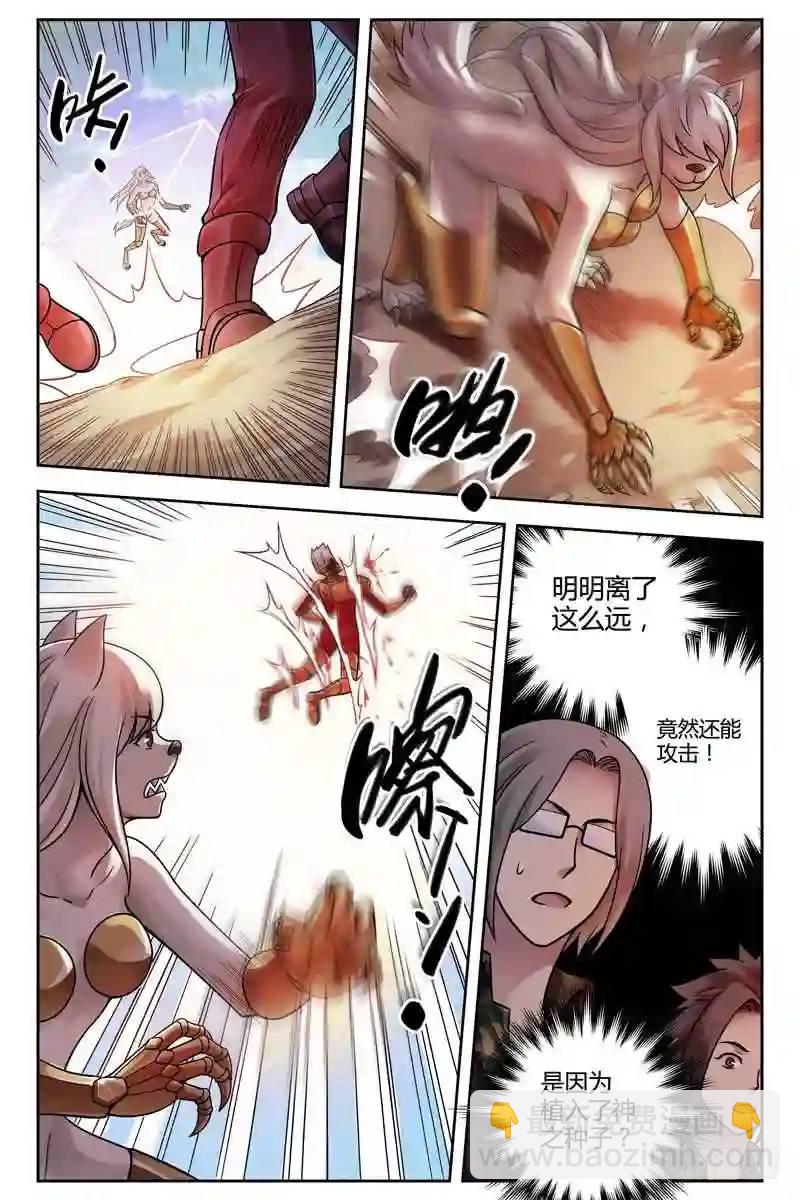 243.又穿越了？2