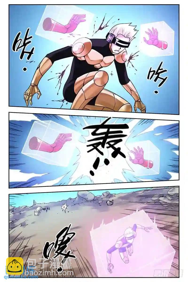 243.又穿越了？3