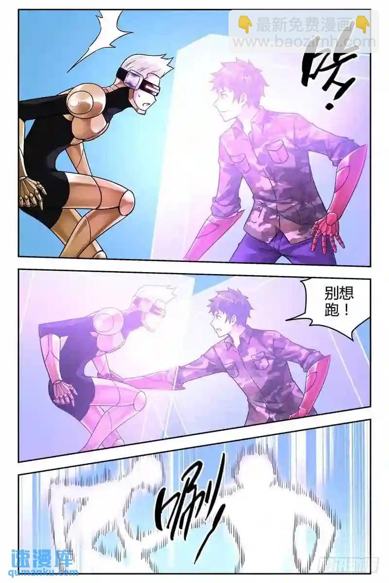 243.又穿越了？4