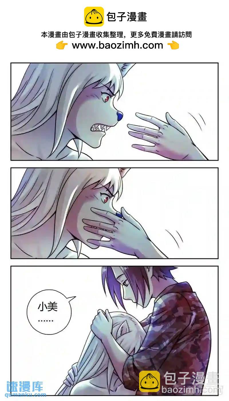 243.又穿越了？7