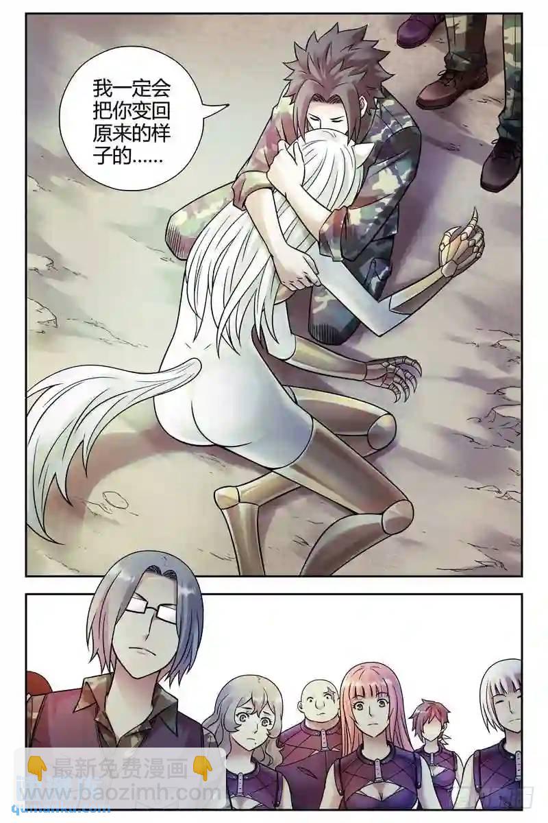243.又穿越了？8
