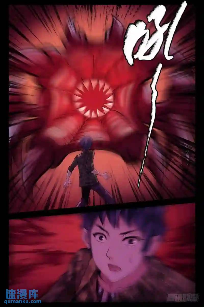 244.异世界0