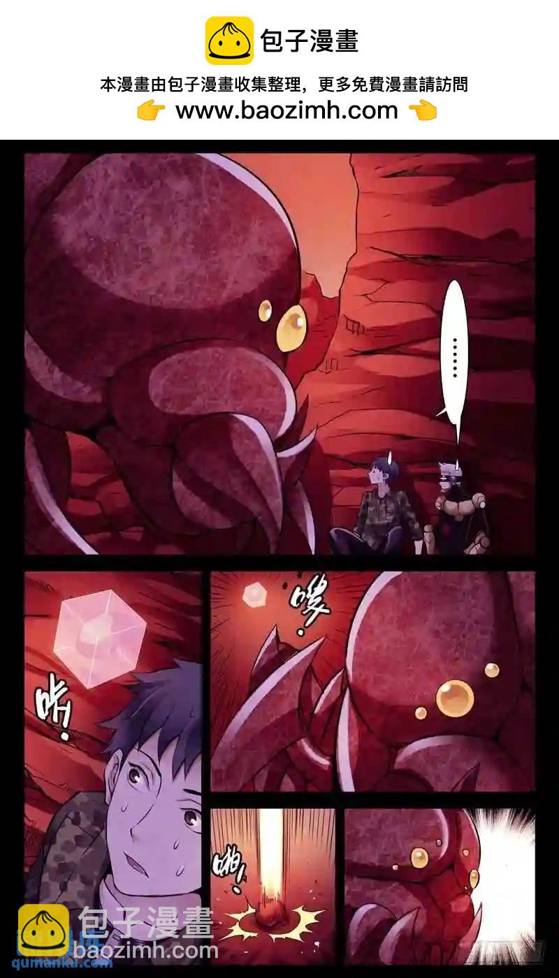 244.异世界5