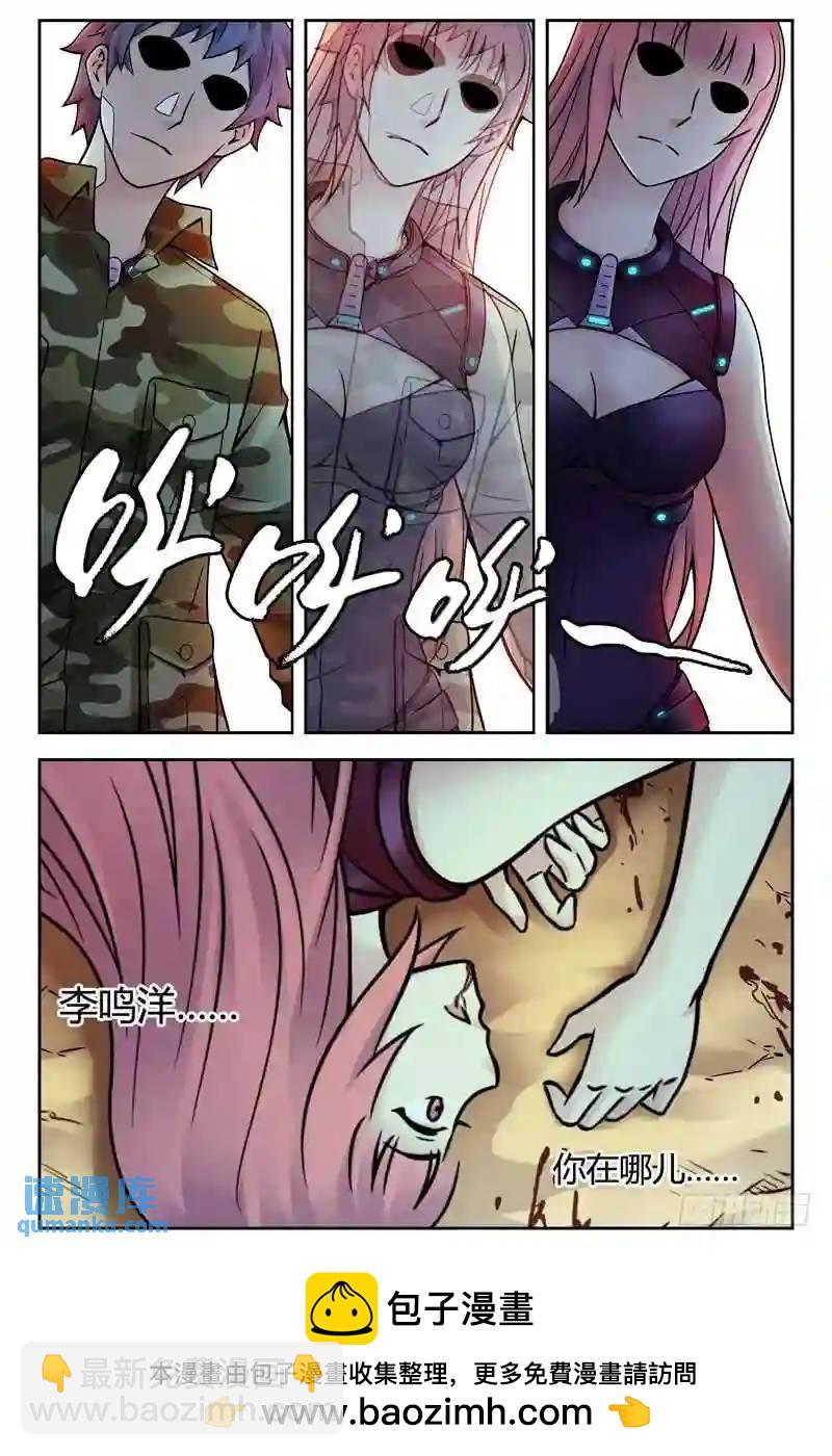 245.伪装者10