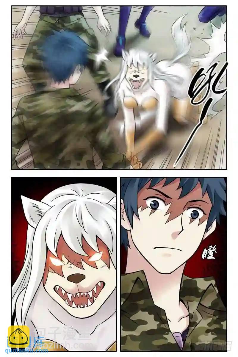 245.伪装者3