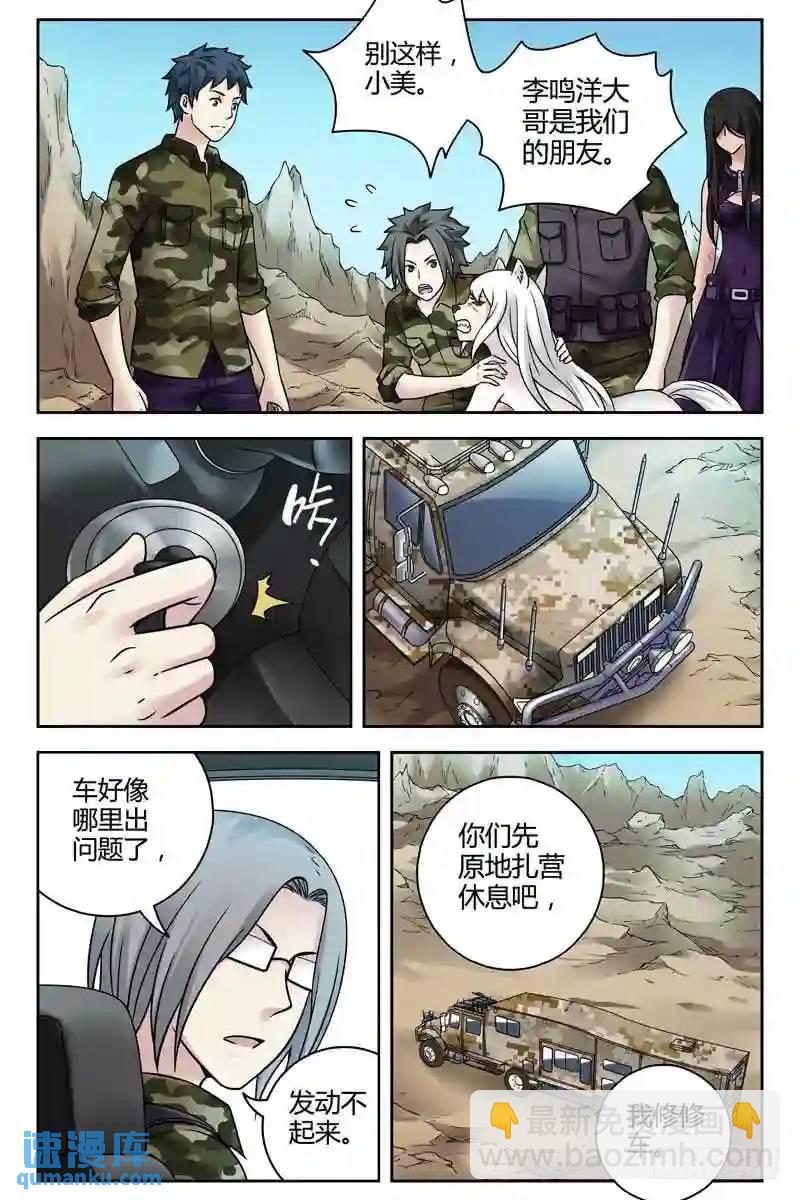 245.伪装者4