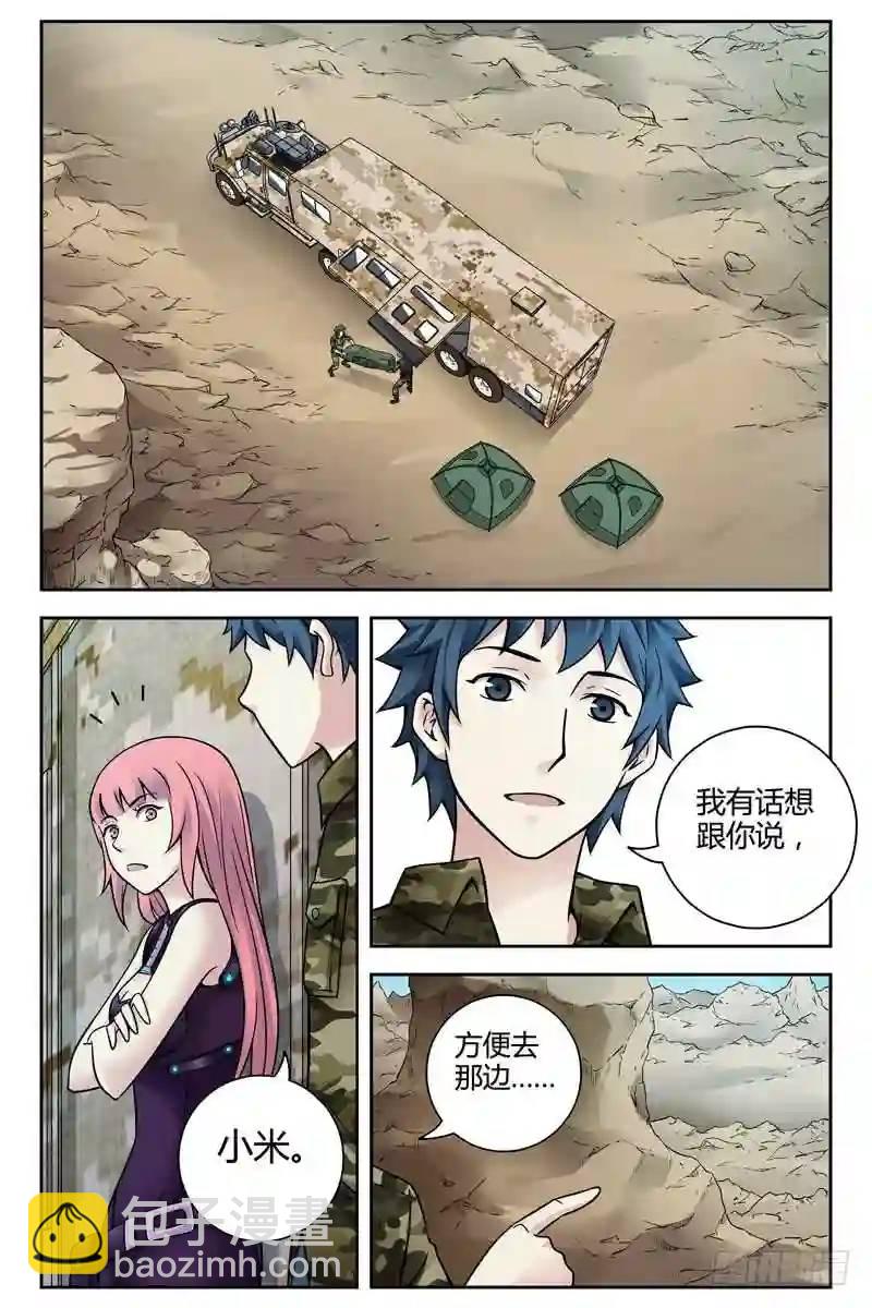 245.伪装者5