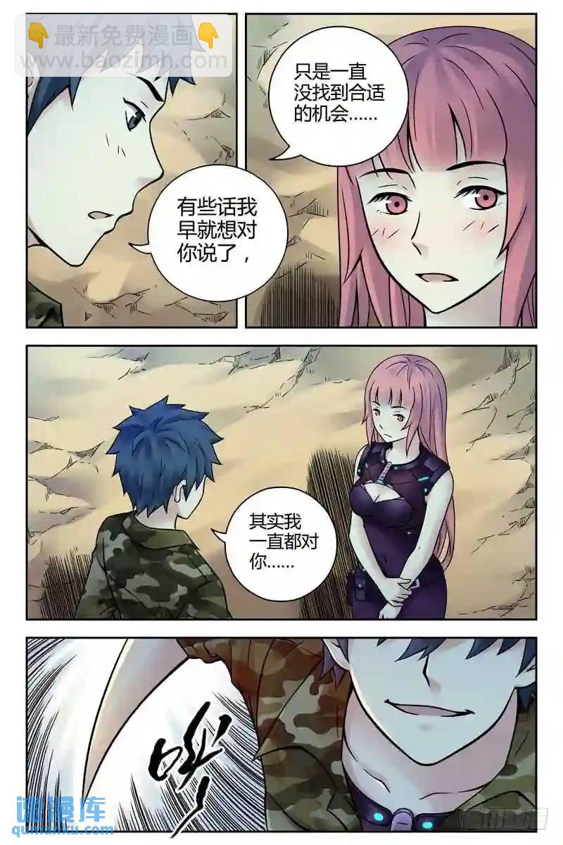 245.伪装者7