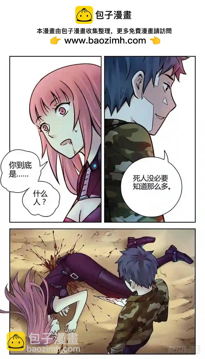 245.伪装者9