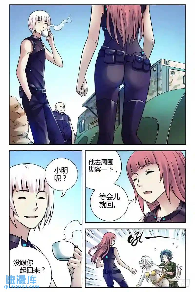 246.你到底是谁？0