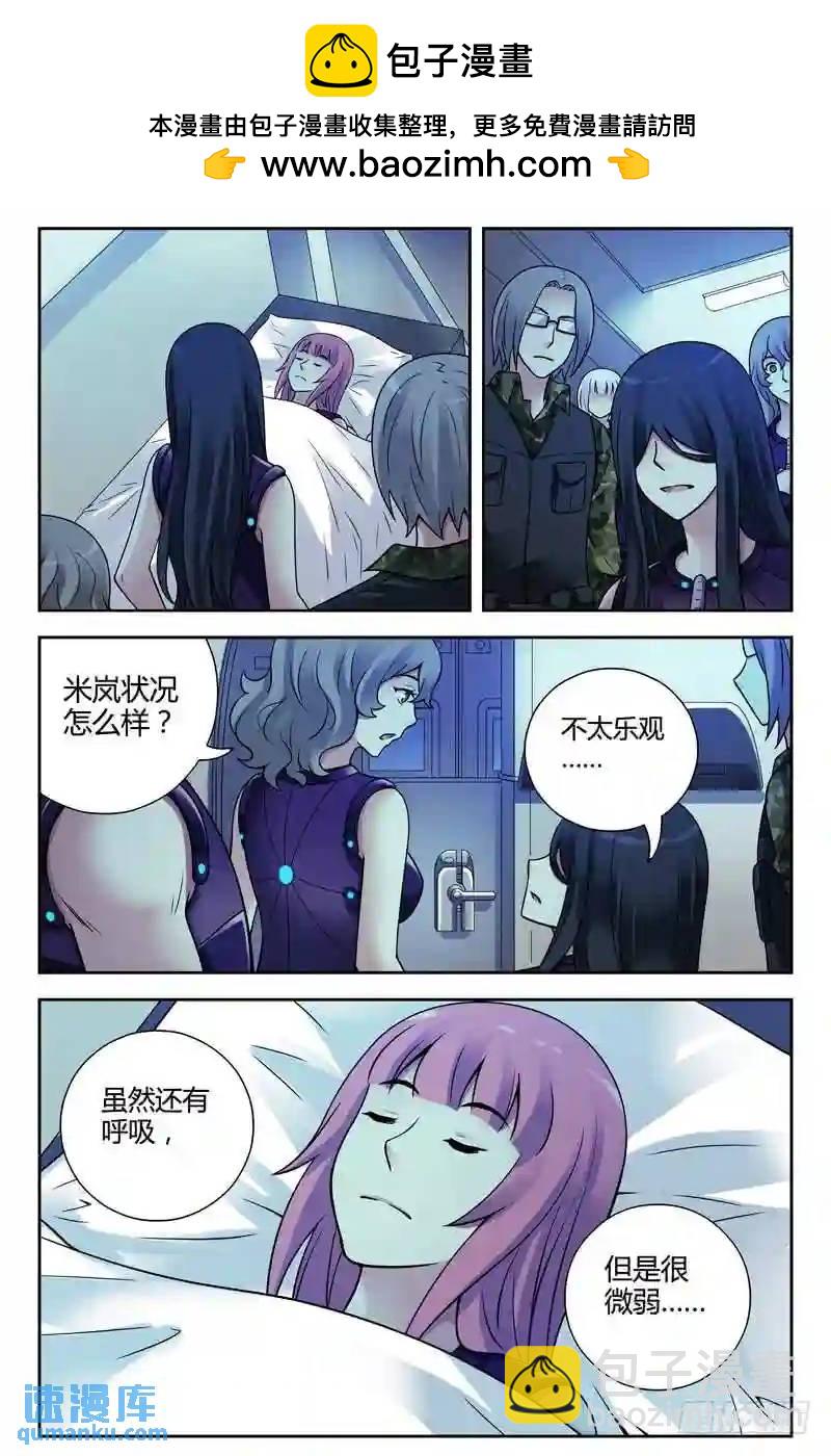 246.你到底是谁？9