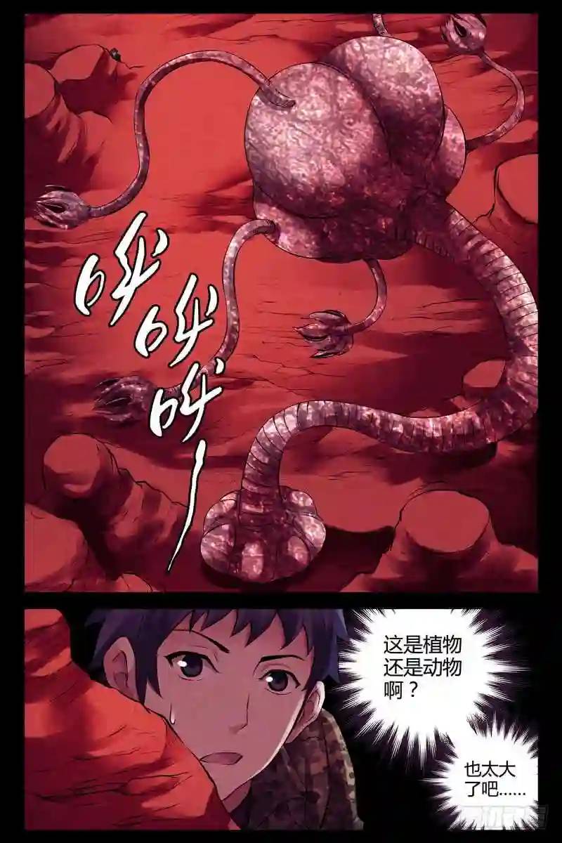 247.异星文明0
