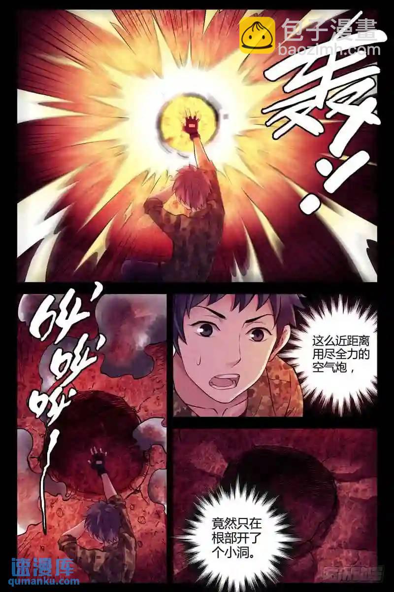 247.异星文明3