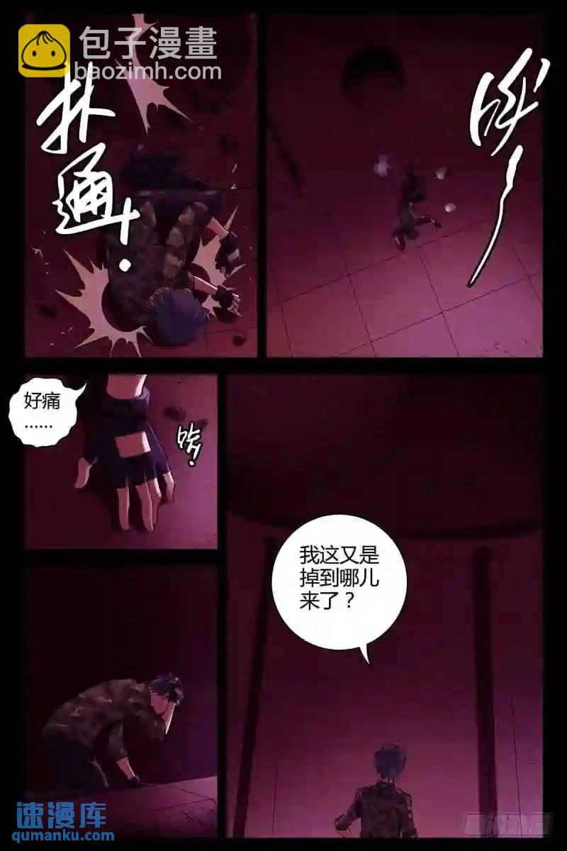 247.异星文明6