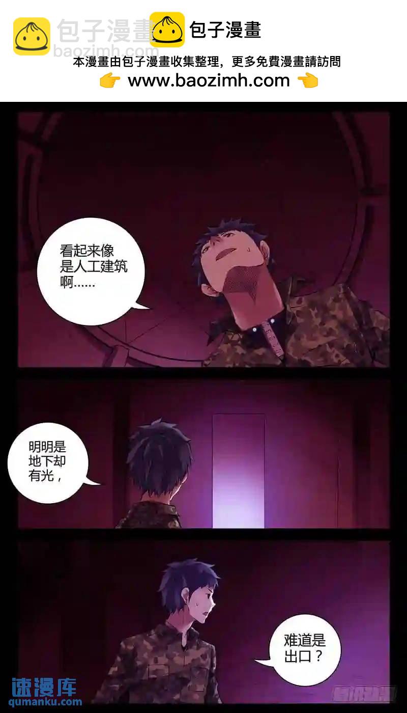 247.异星文明7