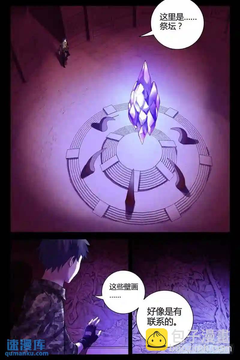 247.异星文明8