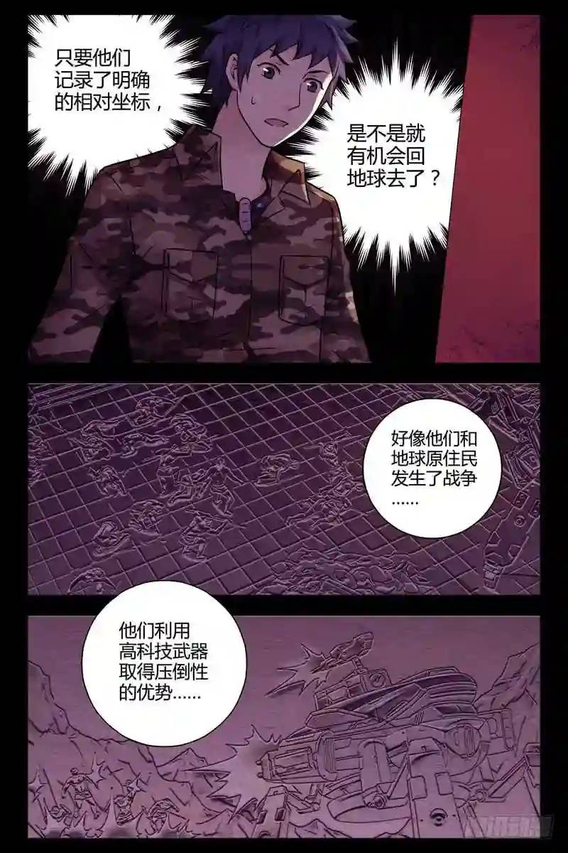 248.最后的遗产0