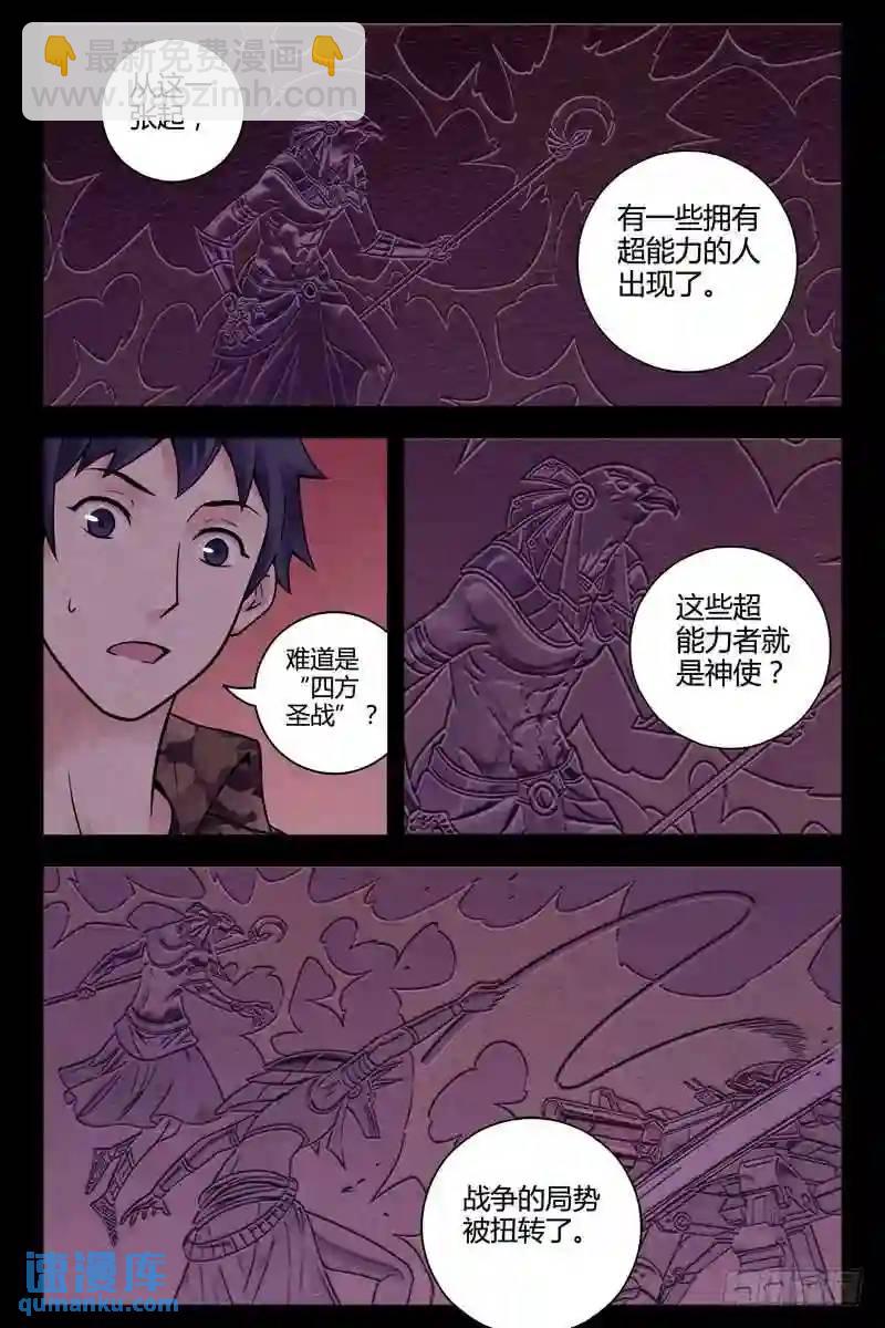 248.最后的遗产2