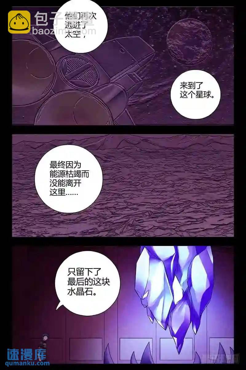 248.最后的遗产3