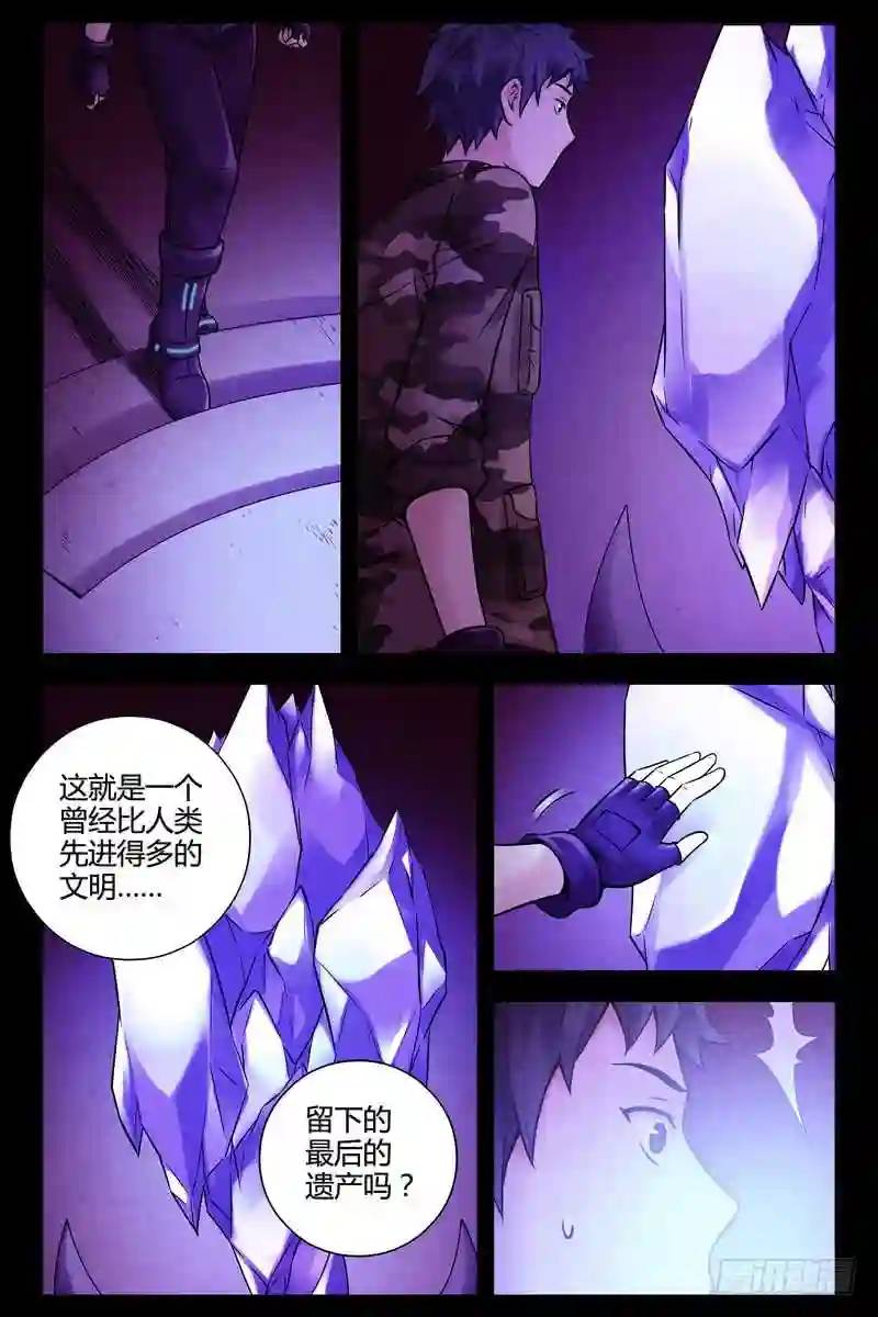248.最后的遗产4