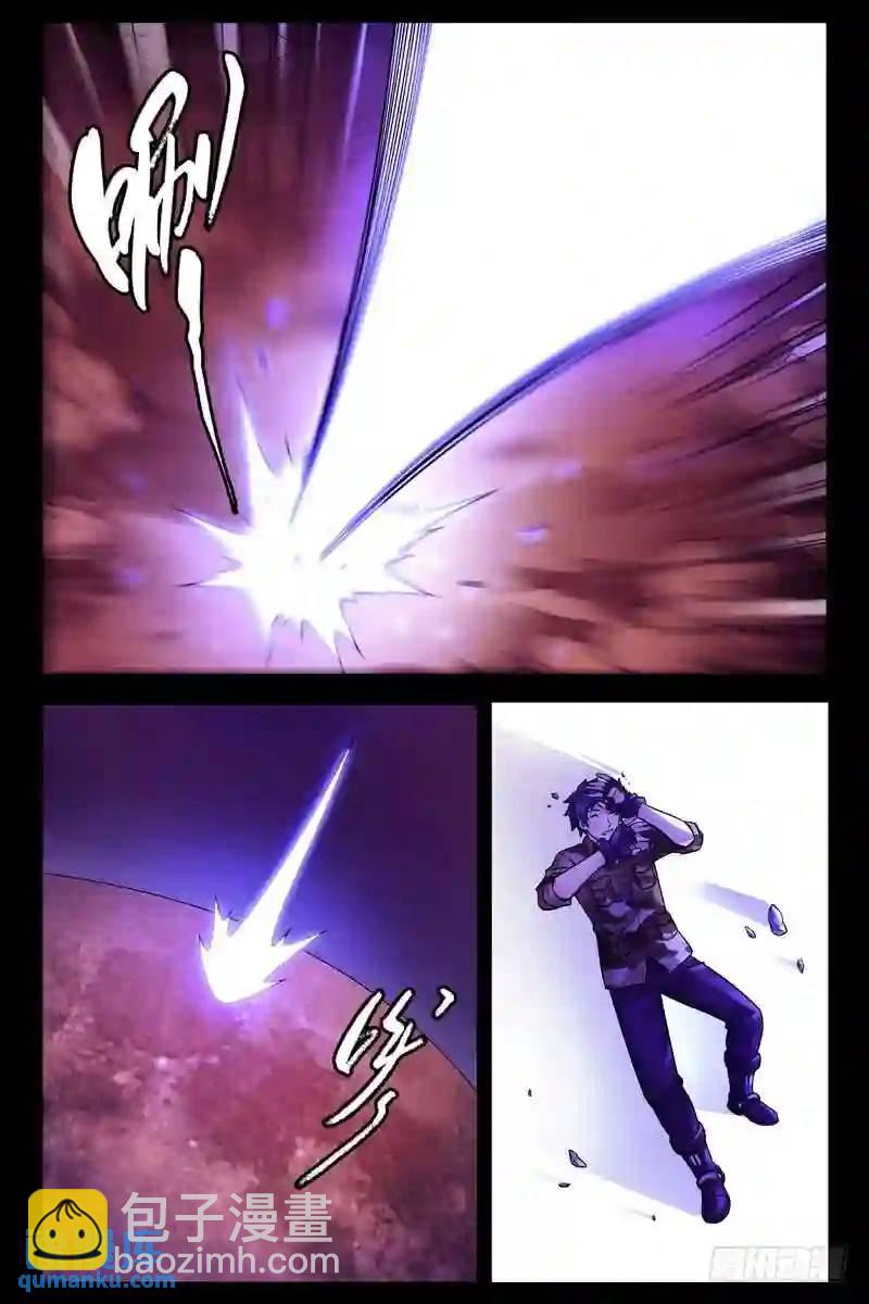 248.最后的遗产6