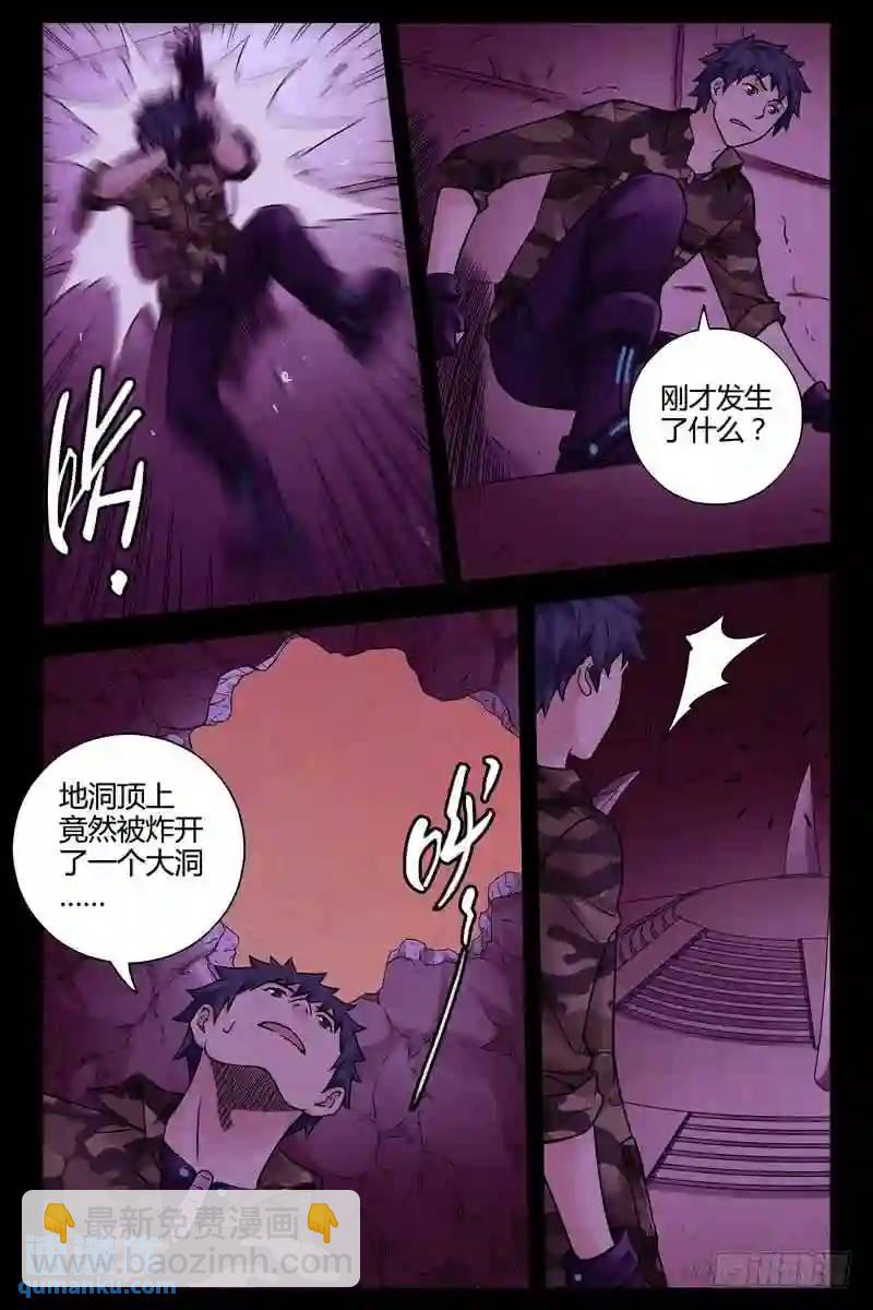 248.最后的遗产7
