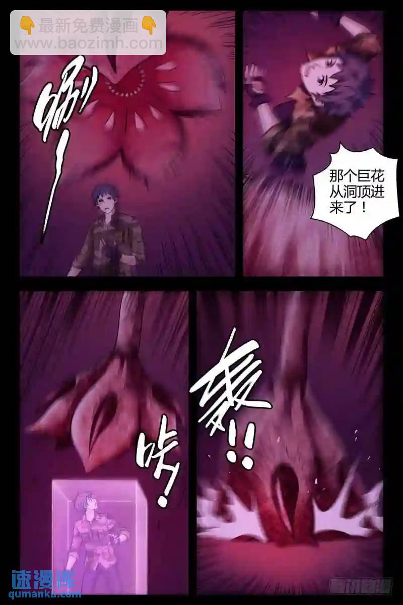 248.最后的遗产9