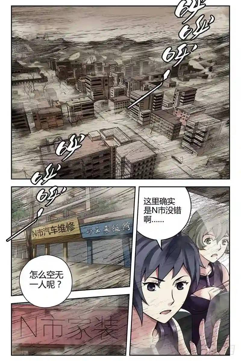 251.鬼打墙0