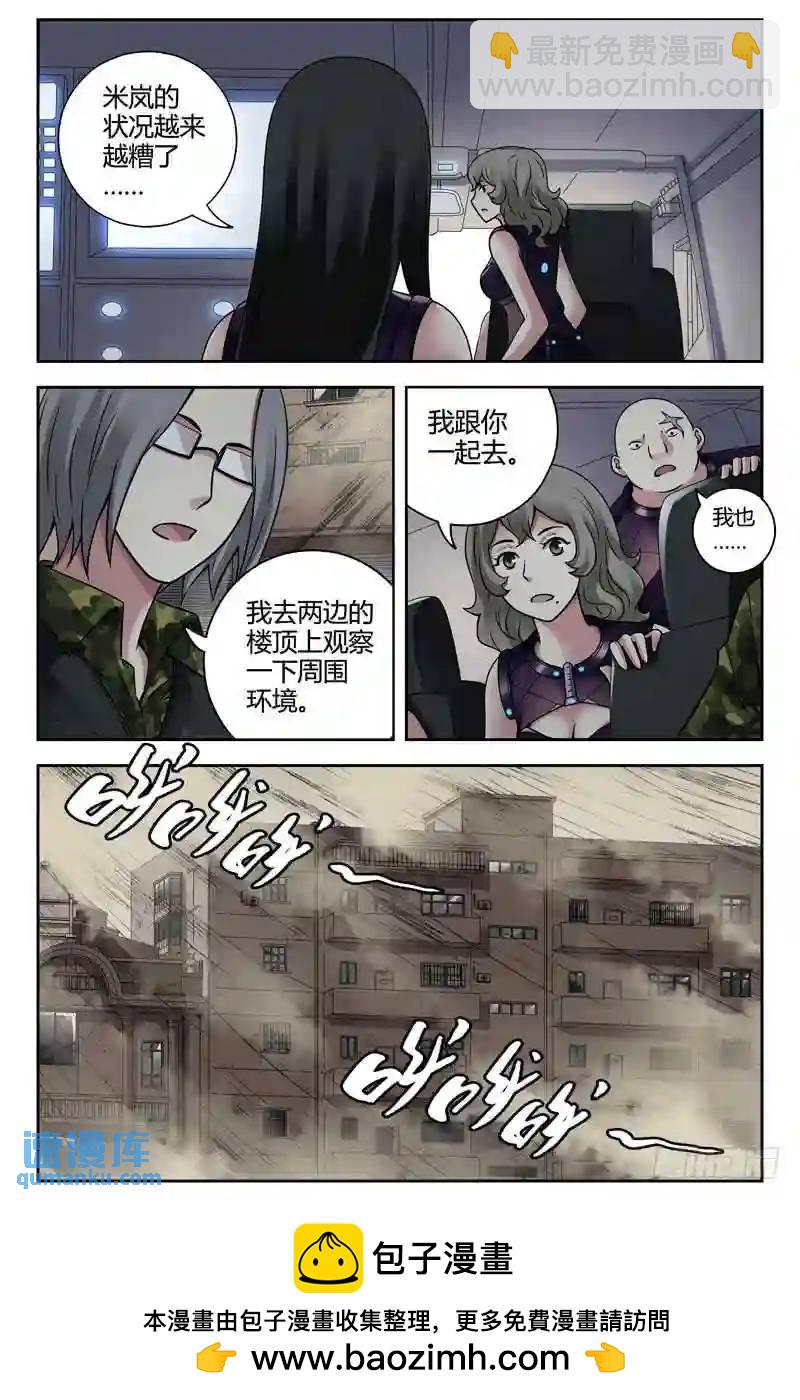 251.鬼打墙10