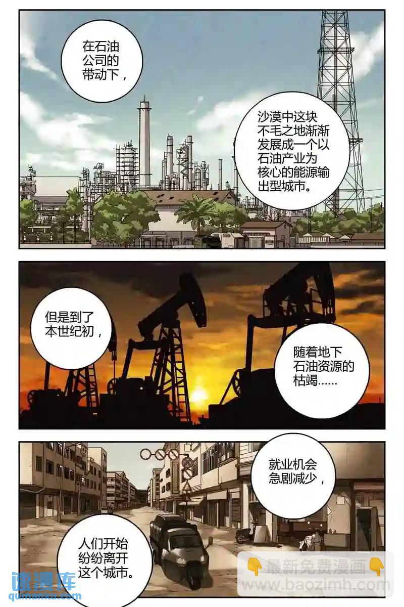 251.鬼打墙3