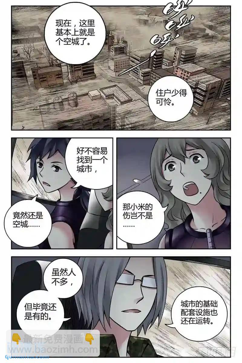 251.鬼打墙4