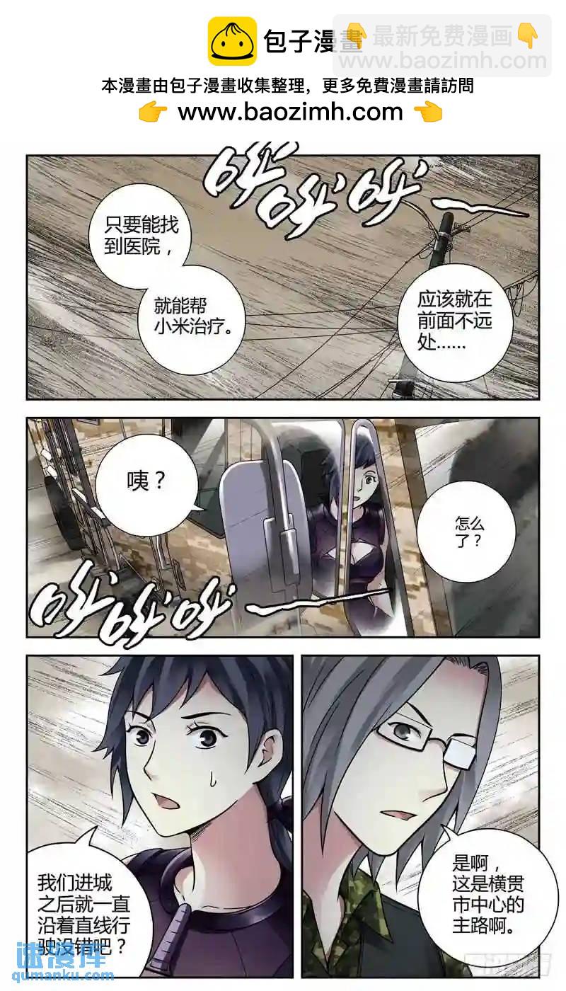 251.鬼打墙5