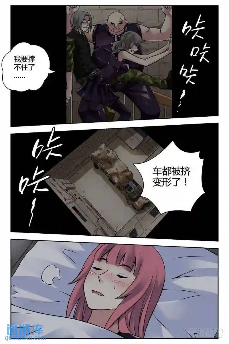 253.你抓不到我0