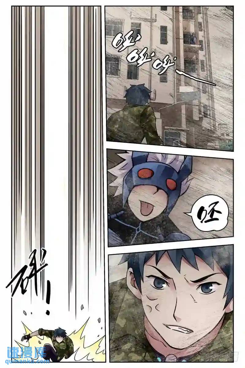 253.你抓不到我3