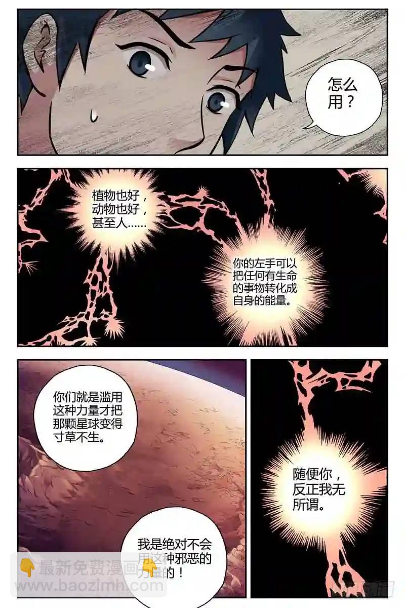 253.你抓不到我6