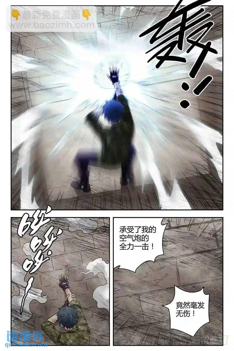 253.你抓不到我9