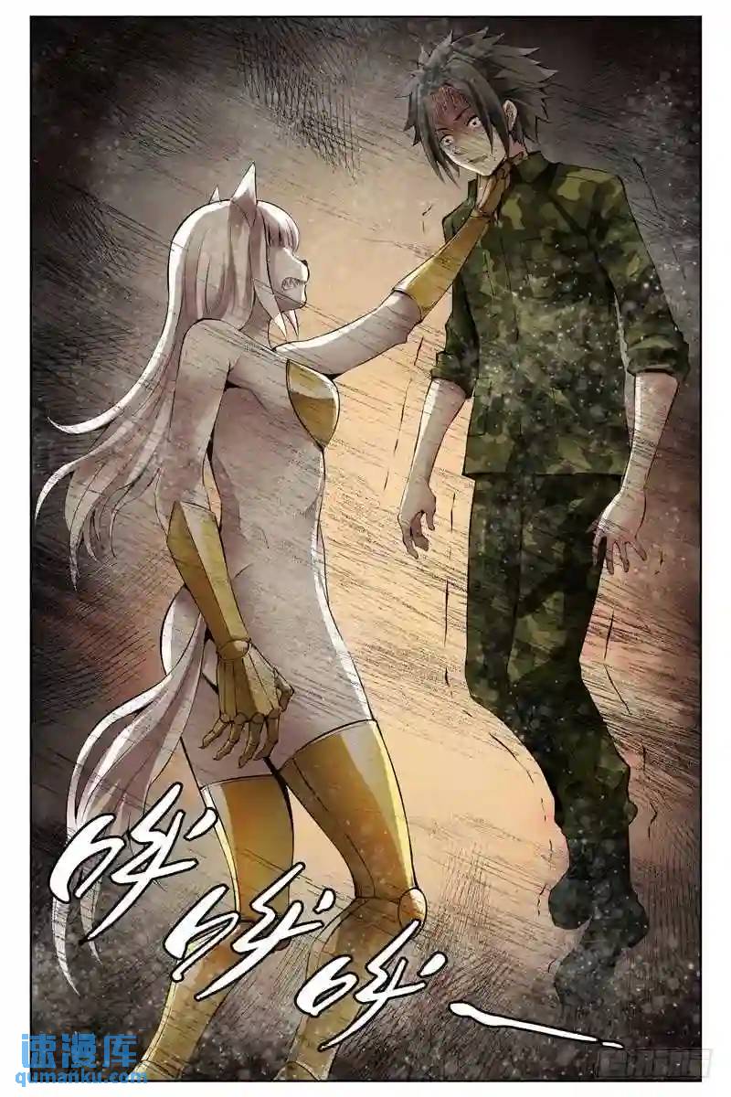257.友军0
