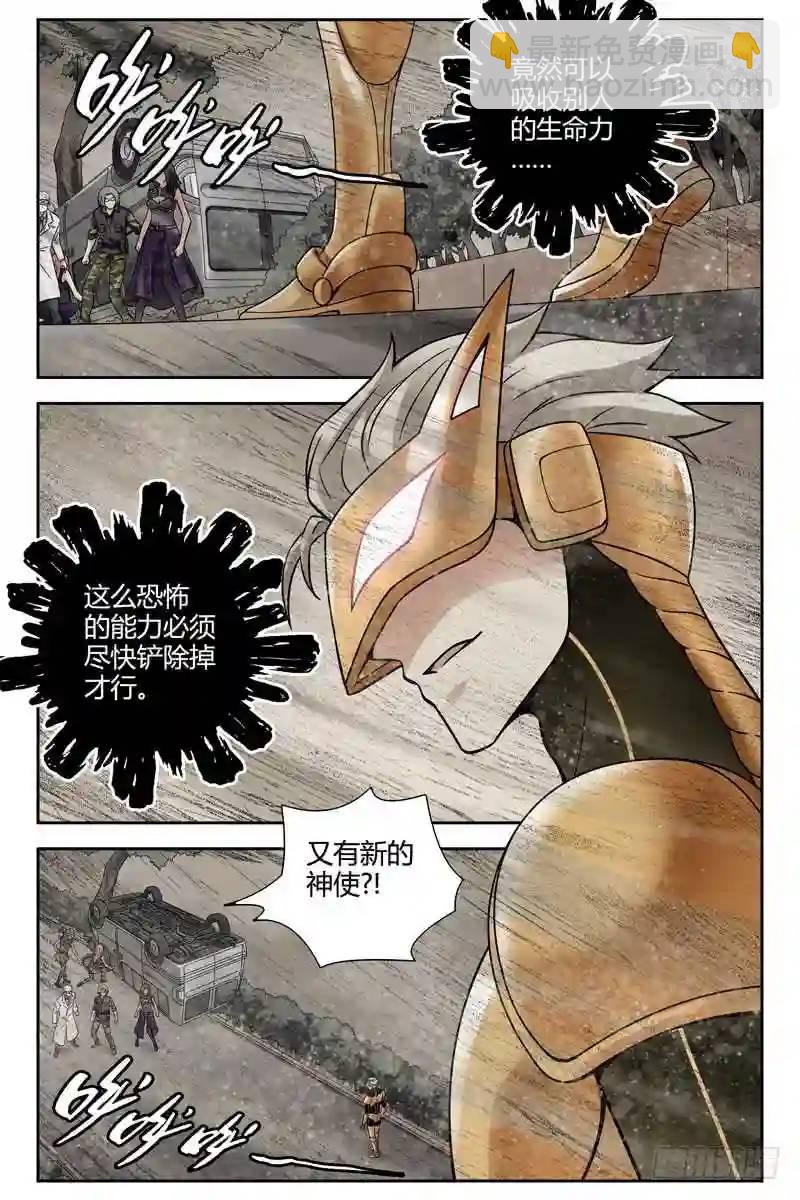 258.老对手10