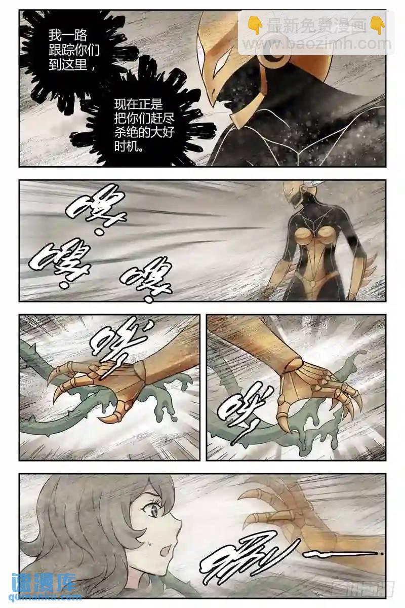 258.老对手3