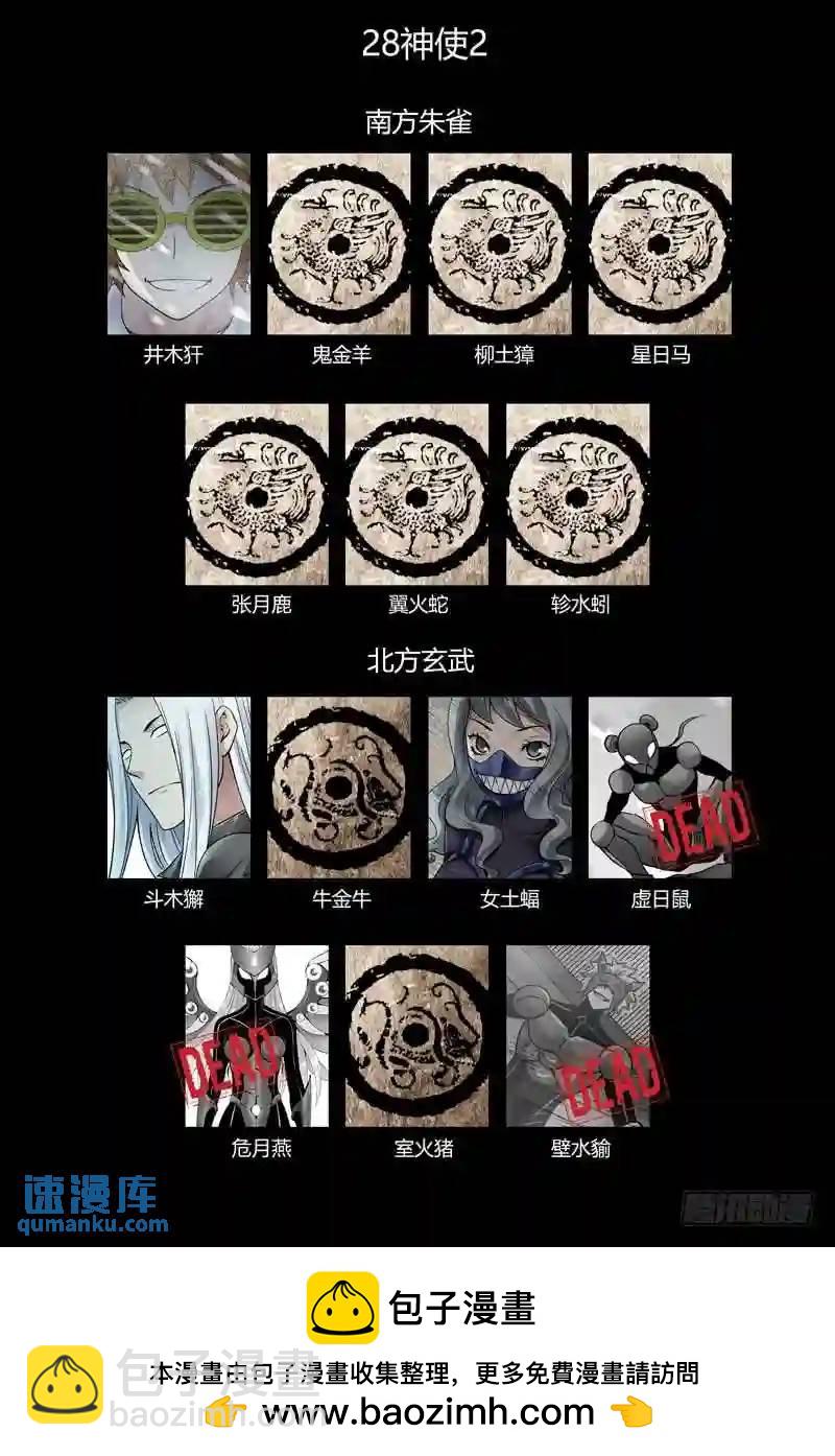 260.亦敌亦友12