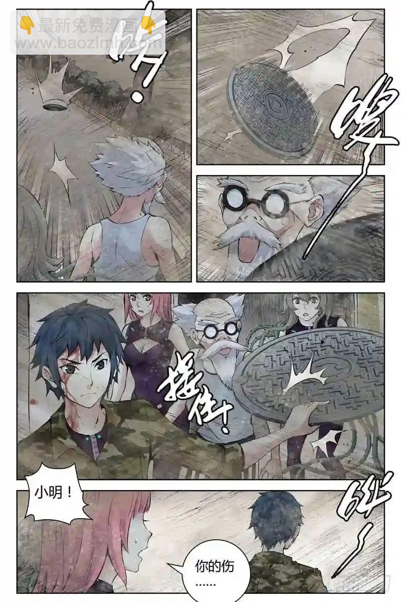 260.亦敌亦友3