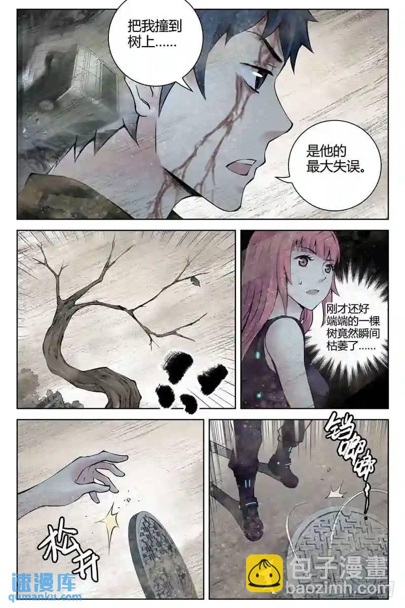 260.亦敌亦友4