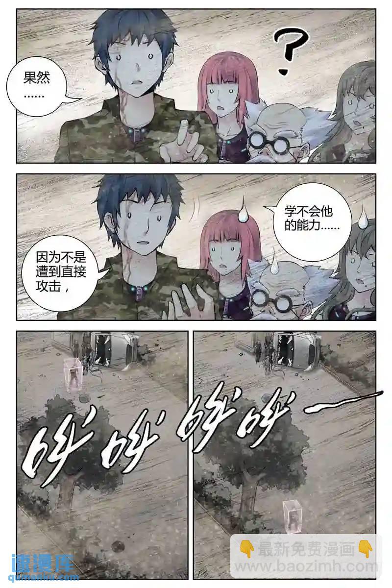 260.亦敌亦友5